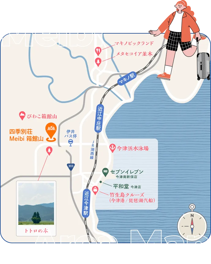周辺エリアマップ