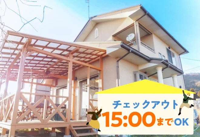 貸別荘 四季別荘 Meibi 箱館山の外観