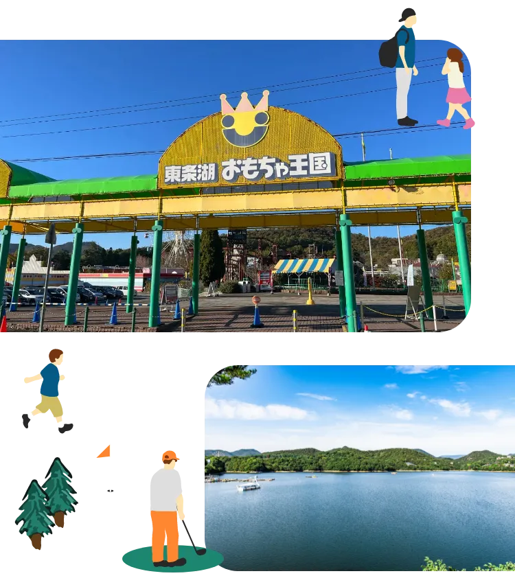 東条湖エリアのイメージ画像